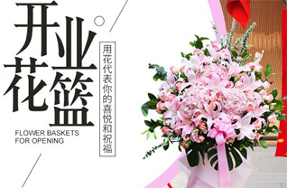 贵州安顺西秀区宁谷镇矿车厂社区花篮配送